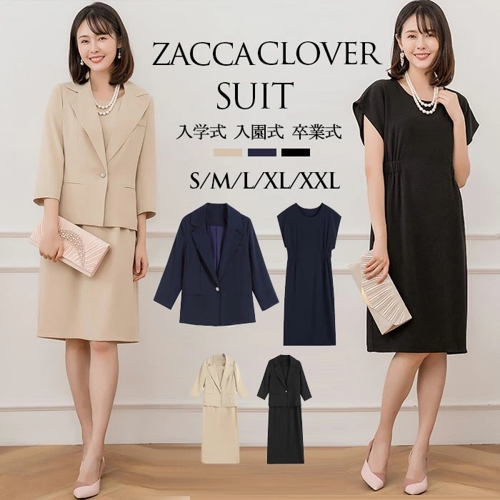 スーツ レディース 入学式 ママスーツ 卒業式 スーツ 母 卒園式 入園式 七五三 セットアップ セレモニースーツ お宮参り 服装 母親 ママ 30代 40代 50代 結婚式 おしゃれ ジャケット ワ