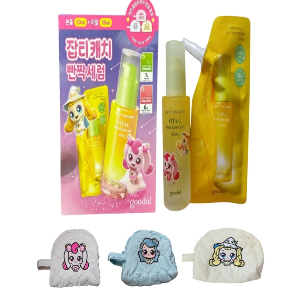 チョンユル ビタC シミケア セラム 50ml + リフィル 50ml 限定 リフィル企画 / グリーンタンジェリンビタCダークスポットセラム