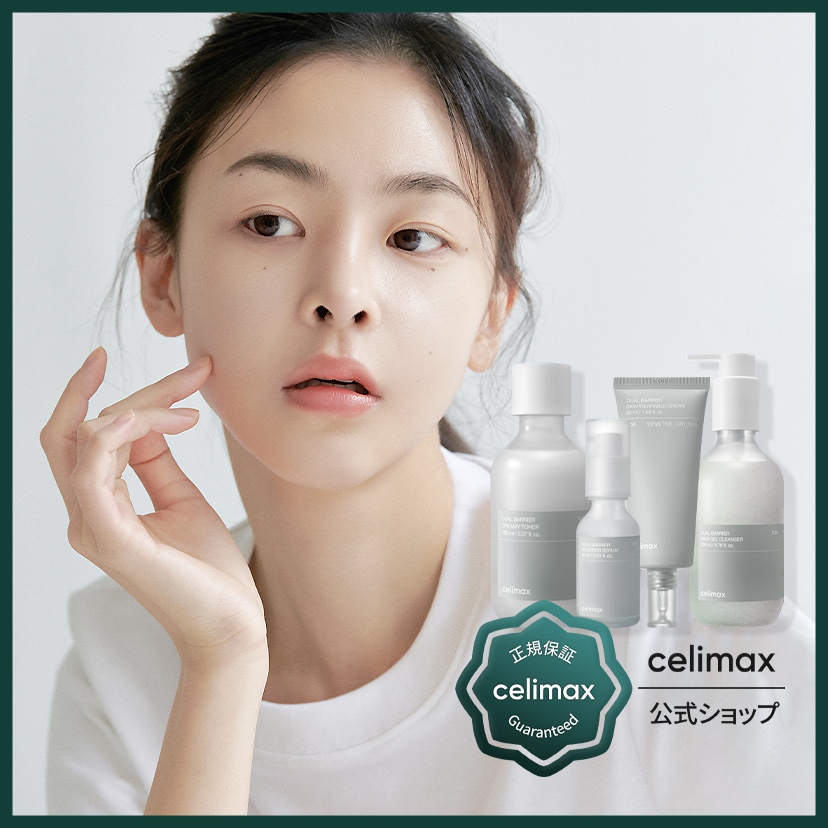 celimax デュアルバリア トナー  クリーム