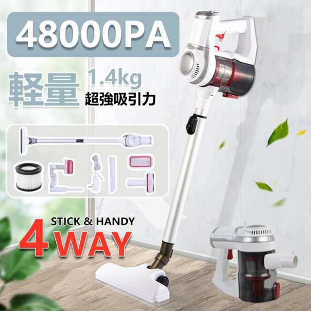 【新品プロモ-ション】掃除機 コードレス サイクロン式 強力吸引 2way スティック型 ハンディクリーナー スティッククリーナー 静音 軽量 一人暮らし 新生活 ギフト