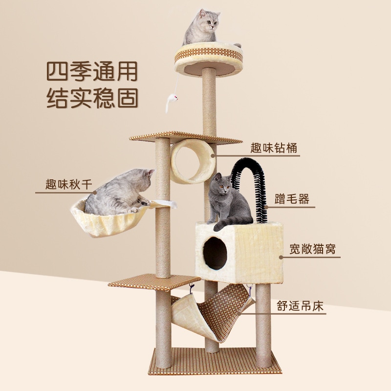 夏の猫クライミングフレーム猫の巣猫ツリー一体型小型猫おもちゃ猫フレーム猫ジャンプ台猫爪とぎポストサイザル麻猫爪とぎ板