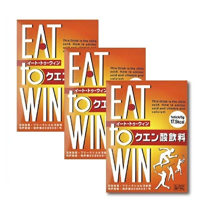 EAT to WIN (イートトゥウィン) 3個セット　顆粒　クエン酸飲料　スポーツ　美容　ダイエット　健康維持　ニューサイエンス社