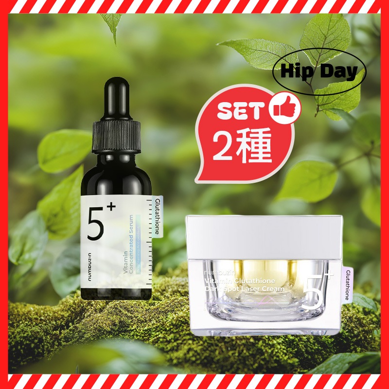 [2種SET] 白玉グルタチオンｃセット/ 5番 白玉グルタチオンＣ美容液 30ml + 5番 白玉グルタチオンCメラゼロクリーム 50ml
