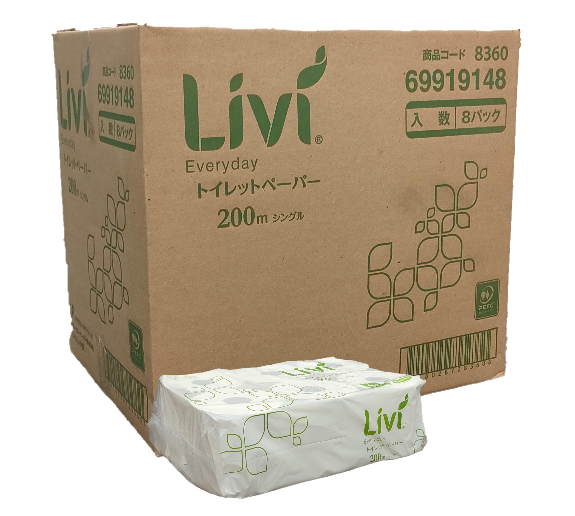 【ケース販売】ユニバーサル・ペーパー 業務用トイレットペーパー シングル 200m 6ロール x 8パック入