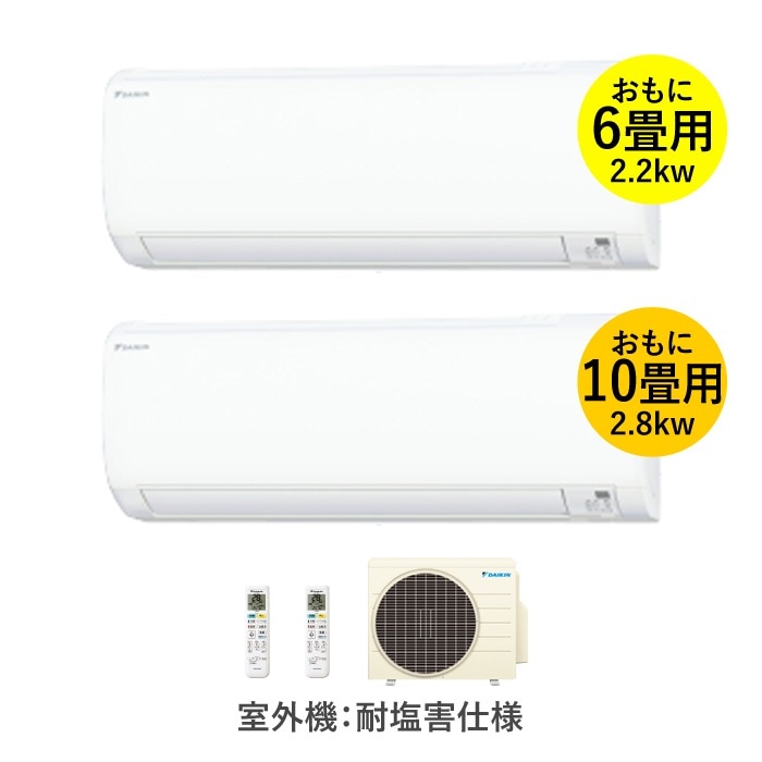 マルチエアコン PAC-453AV-E C22RTV-W＋C28RTV-W＋MP453AVEエアコン