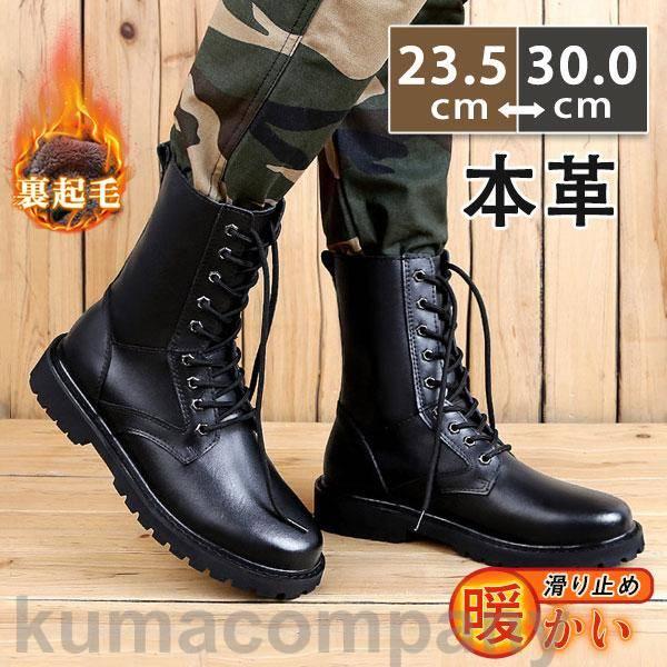 ムートンブーツ ロングブーツ メンズ 本革 裏起毛 紳士靴 ワークブーツ ハイカット レトロ カジュアル 滑り止め 暖かい 冬物 快適 高級