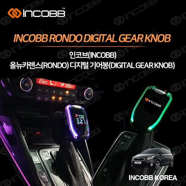 その他 INCOBBINCOBB KOREA KIA ALL NEW RONDO DIGITAL GEAR KNOB FOR ALL NEW RONDO DIGITAL GEAR SHILFTER