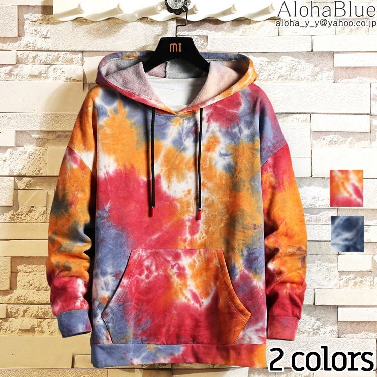 プルオーバー グラデーションパーカー メンズ おしゃれ 長袖パーカー スウェットパーカー アメカジ
