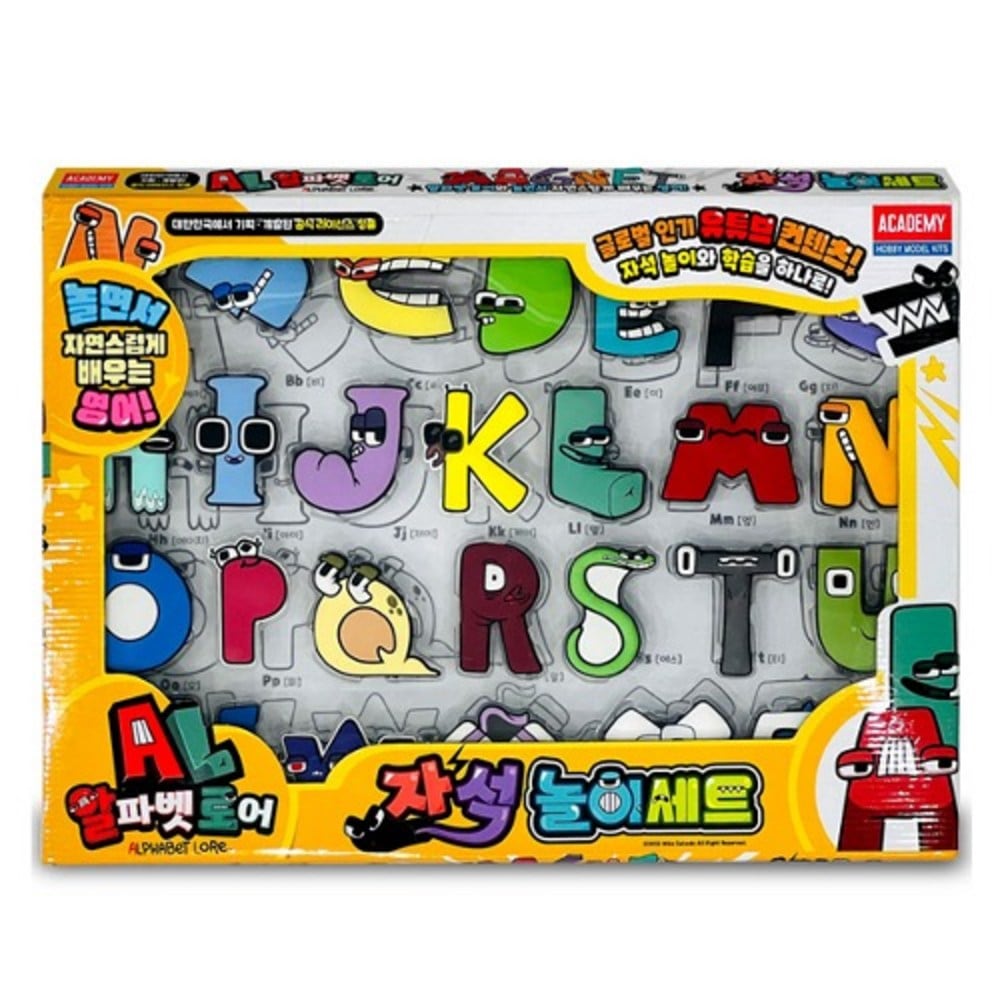 アルファベットロアマグネットプレイセット（アルファベット26種）（S23060）