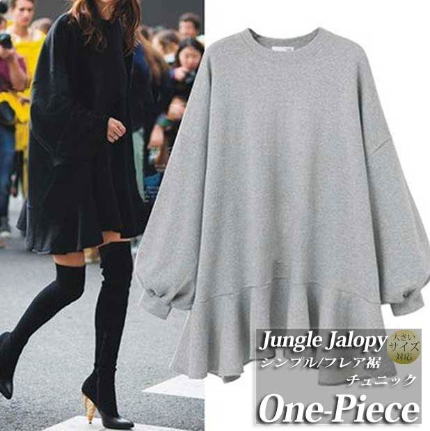 トレンド ボーイッシュ シンプル 大きいサイズ 体型カバー 着痩せ 韓国ファッション秋新作 大人セレブ レディース セクシー ボリューム袖 裾フリル ワンピース ビッグサイズ Ll 4l 海外セレブ その他 ワンピース ドレス 多様な Vivalafocaccia Com