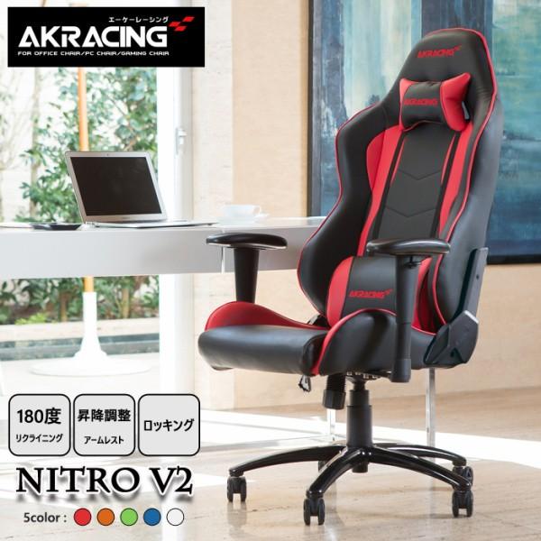 AKRacing ゲーミングチェア デスクチェア フルフラットリクライニング 昇降 ロッキング 肘置き キャスター ワーク パソコン