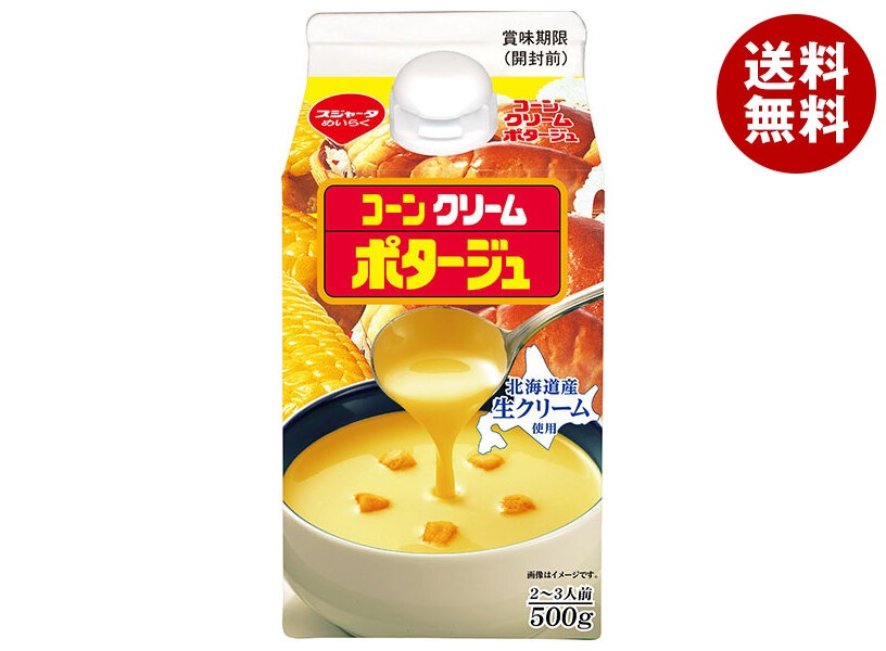 スジャータ コーンクリームポタージュ 裏ごし 500g紙パック＊12本入＊(2ケース)