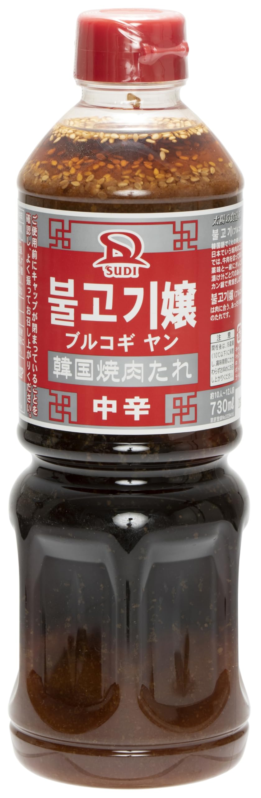 サンダイナー食品 ブルコギヤン 中辛 730ml×4本 プルコギ 焼肉たれ 韓国風 調味料 万能