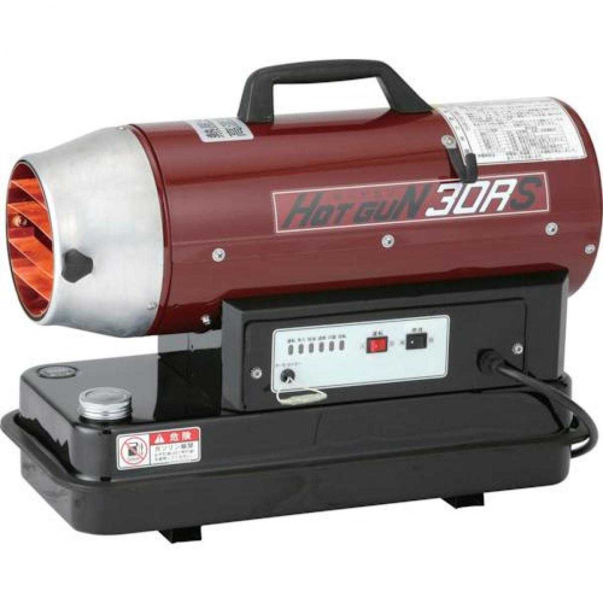 【I】 静岡製機 ホットガン 30RS 温風ヒーター 軽量 熱風ヒーター 業務用 静音 【沖縄・離島不可】【代引き不可】【事業所・法人限定】