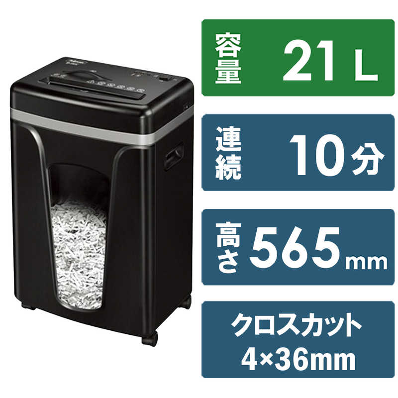 フェローズ　電動シュレッダー [クロスカット/A4サイズ/CDカット対応]　B-151C