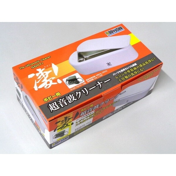 童友社 凄!ホビー用 超音波クリーナー 13064