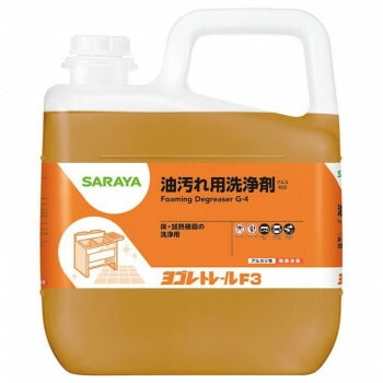 サラヤ 油汚れ用洗浄剤 ヨゴレトレールF3 5kg 32386