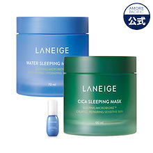 ウォーター/シカスリーピングマスクEX