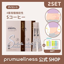 ダイエット Sコーヒー (5gX30包 2set) 体脂肪減少 快便 便秘 ドリップコーヒー味 ガルシニアカンボジア salpelacano 60日 ボラトックス