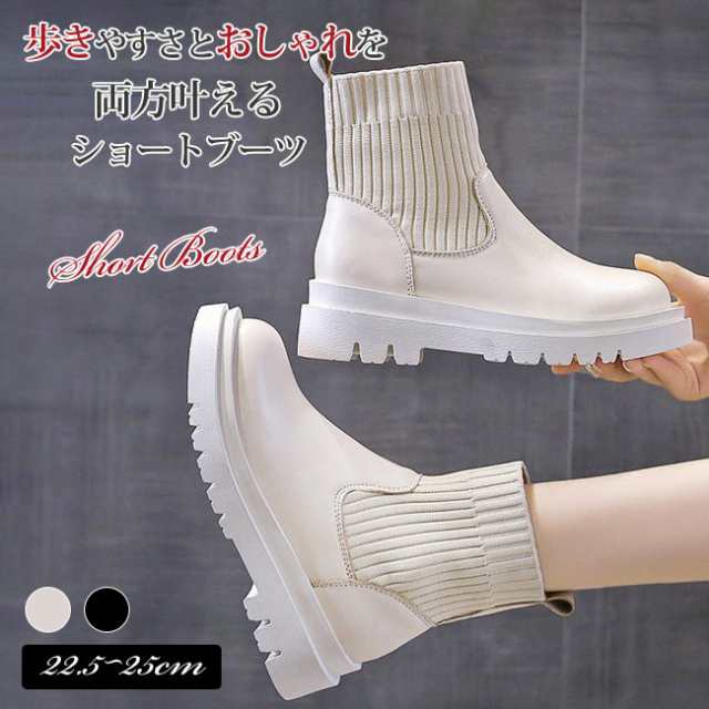 ブーツ ショートブーツ 2024新作 レディース シューズ ミドル 靴 韓国 厚底 秋冬 シンプル ローヒール フラット ぺたんこ 靴 美脚着痩せ 歩きやすい
