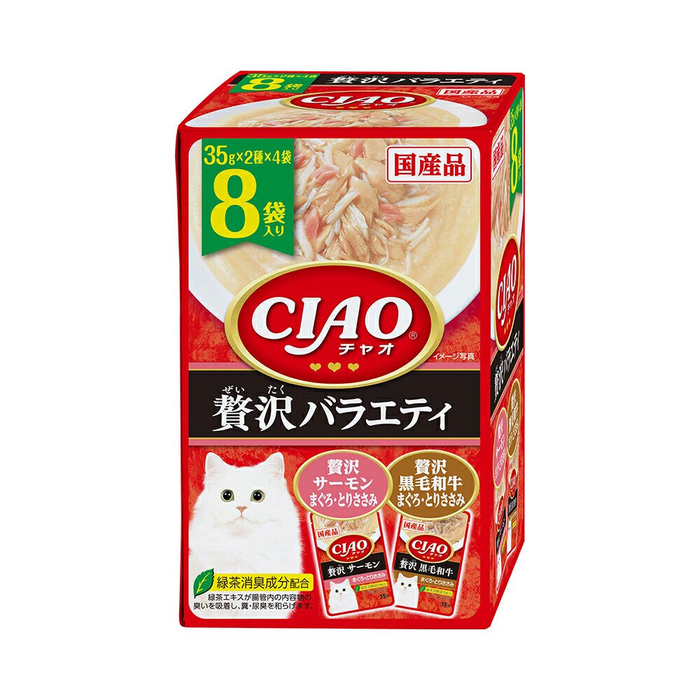 いなば　ＣＩＡＯ　パウチ８袋入り　贅沢サーモン・黒毛和牛バラエティ　３５ｇX８袋X１２個　ＣＲＣ35―04―20―20―10