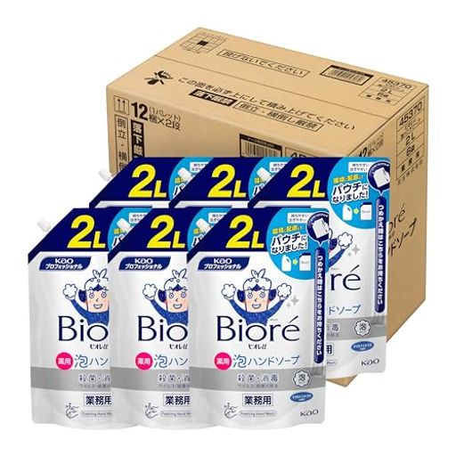 花王 【大容量】【ケース販売】ビオレu泡ハンドソープ 2L 業務用 梱販売用 マイルドシトラスの香り 花王プロフェッショナル・サービス