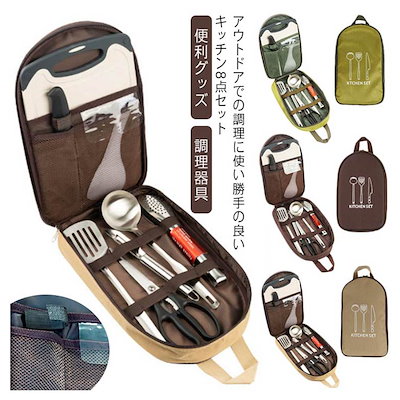 タイムセール 半額 7038356563.g_400-w-st_g.jpg バーベキュー・調理用品