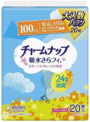 まとめ買い チャームナップ 吸水さらフィ 女性用 100cc 多くても安心用 20枚 夜用ナプキンサイズ 29cm 軽い尿もれの方 ×4個