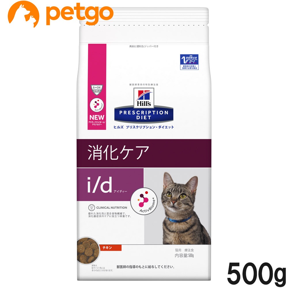 市場 動物用医薬品 ヒビクス軟膏 犬猫用 7.5ml×2個セット