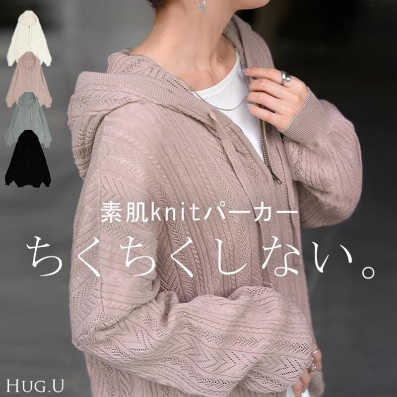ニット 綿100 ニットパーカー アウター レディース ライトアウター comfortable 透かし編み トップス gifts for women セーター プルオーバー パーカー フード