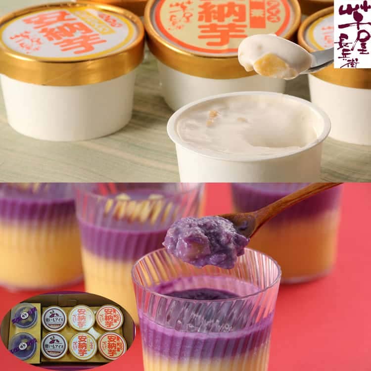 熊本 「芋屋長兵衛」 焼芋プリン＆アイスセット 焼芋プリン120ml2 焼いもアイス75ml2 安納芋アイス各90ml各2 離島は配送不可 3170030 お歳暮 お中元 お土産 ご進物 ギフト 贈り 5,357円