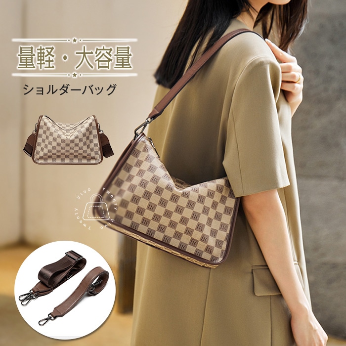 チェック柄 ショルダーバッグ レディース 肩掛けバッグ 斜め掛けバッグ 軽い 量軽 ハンドバッグ フェイクレザーバッグ 通勤バッグ 便利 チェック柄 バッグ 仕事 柔らか シンプル カジュアル おしゃ 5,933円