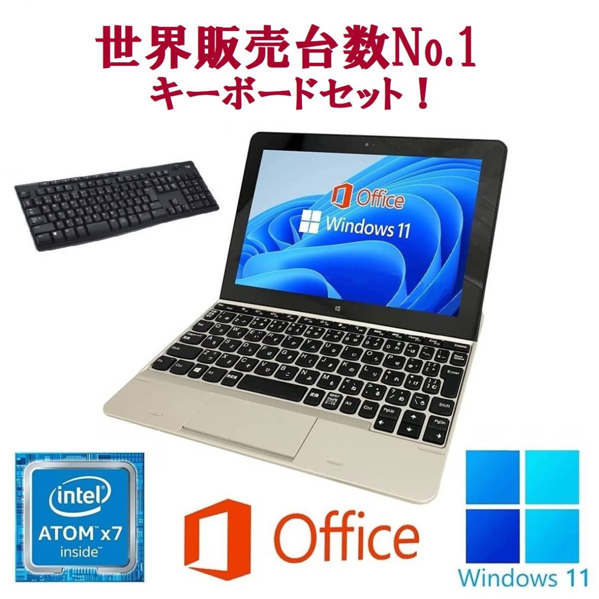 VK11 タブレット Windows11 WEBカメラ メモリー:4GB 大容量SSD:128GB Office 2019