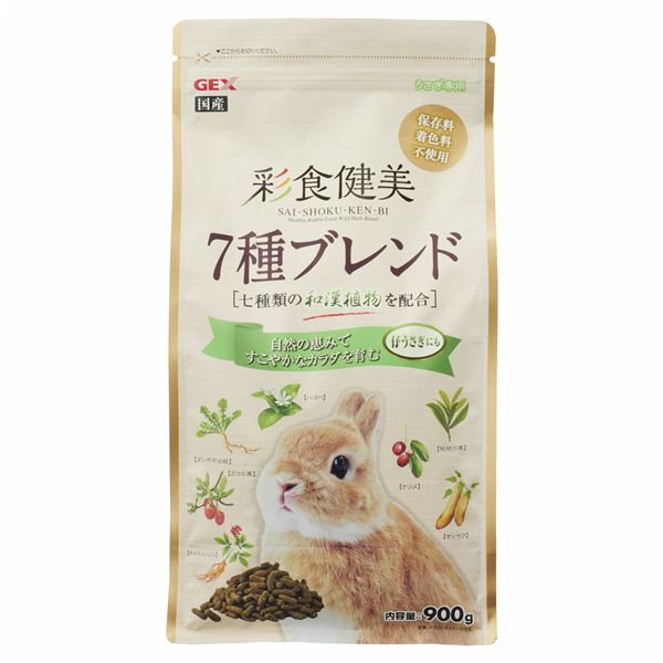 （まとめ） 彩食健美 7種ブレンド 900g （ペット用品） (×5セット)