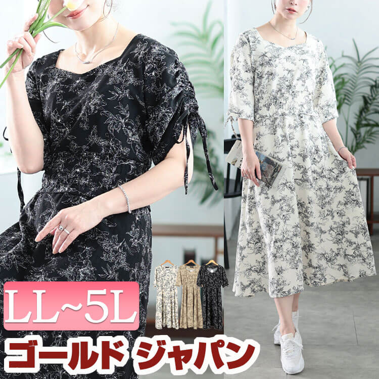 大きいサイズ レディース ワンピース 花柄ハートネックドロストスリーブワンピース ワンピ ロングワンピース ロング 半袖 5分袖 花柄 フラワー ドロスト シャーリング フレア 夏新作 夏服 秋服 春