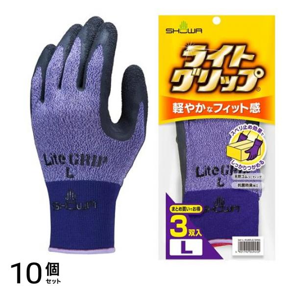 ショーワグローブ No.341 ライトグリップ Lサイズ パープル 3双入 10個セット 8,444円