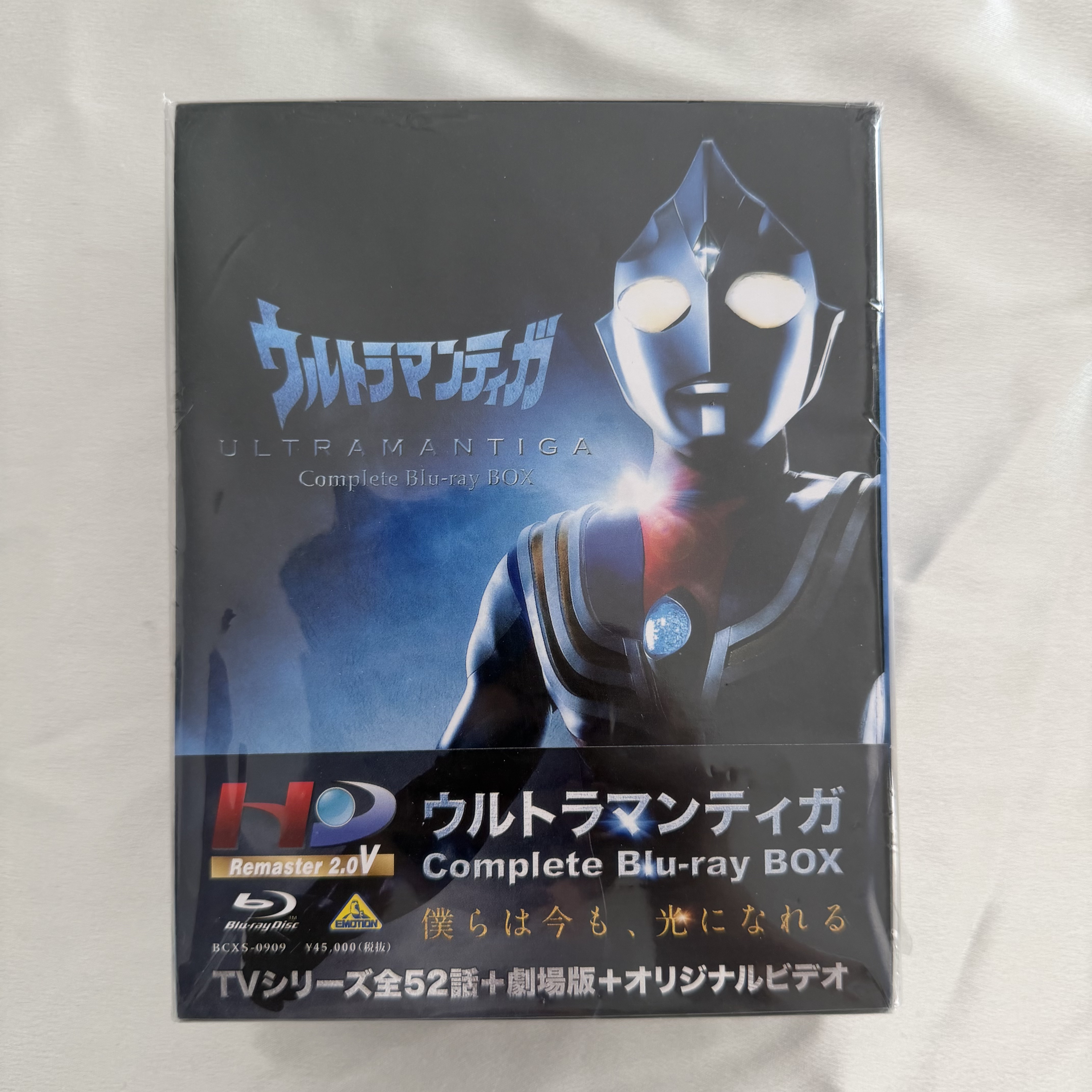 ウルトラマンティガ Complete Blu-ray BOX10枚組