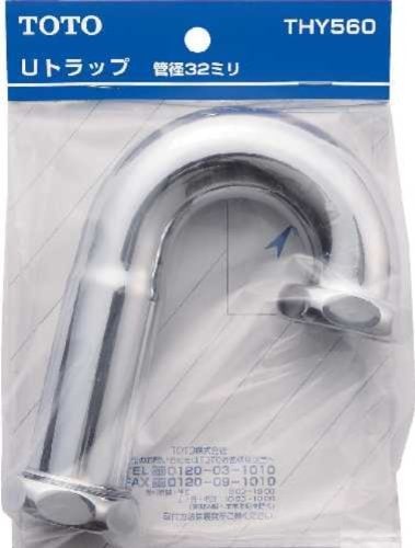 TOTO トラップ部(パイプ径32mm) THY560