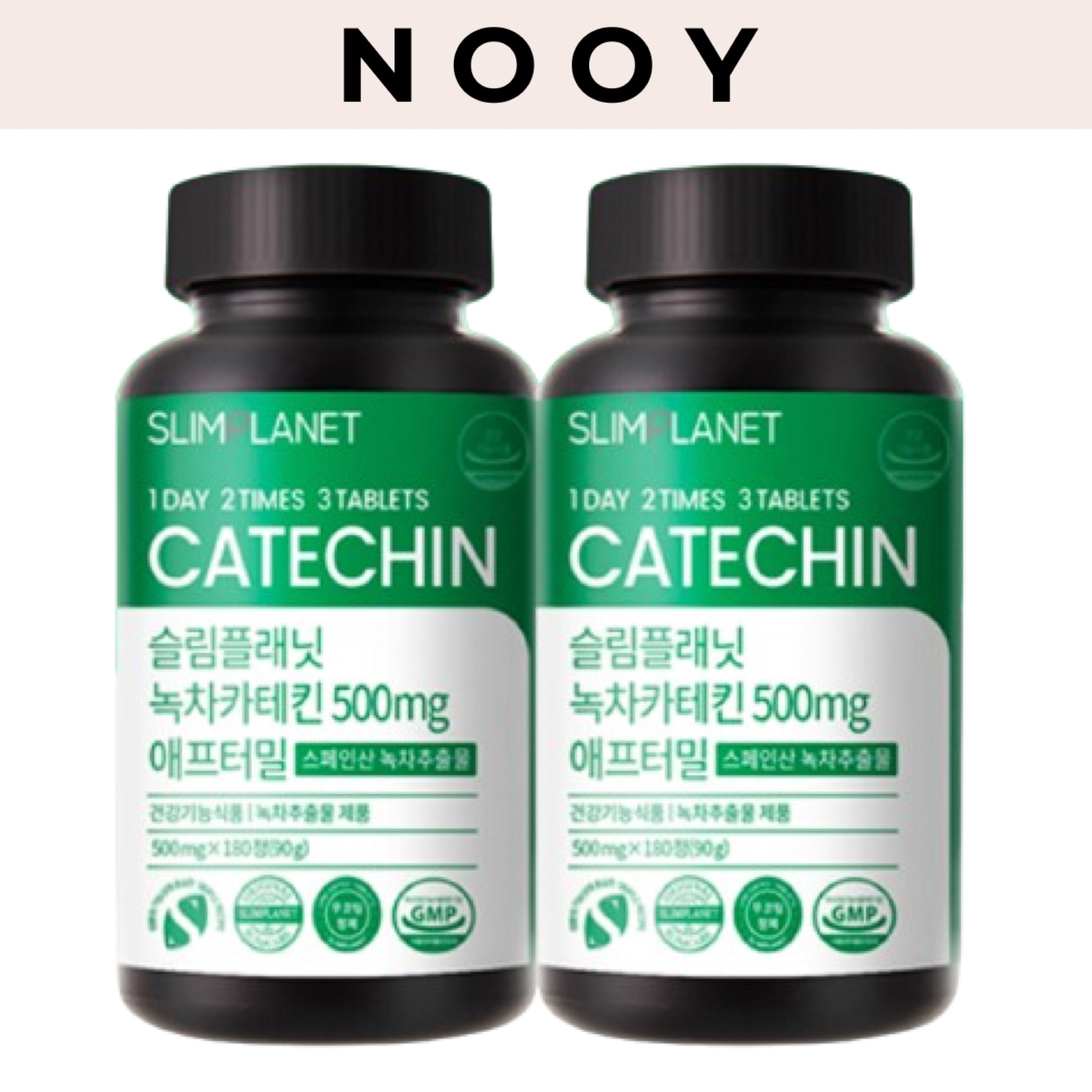 1+1食べ過ぎに必須緑茶カテキン アフターミル 500mg 180錠 2個 解毒 体脂肪減少 内臓脂肪減少 コレステロール改善
