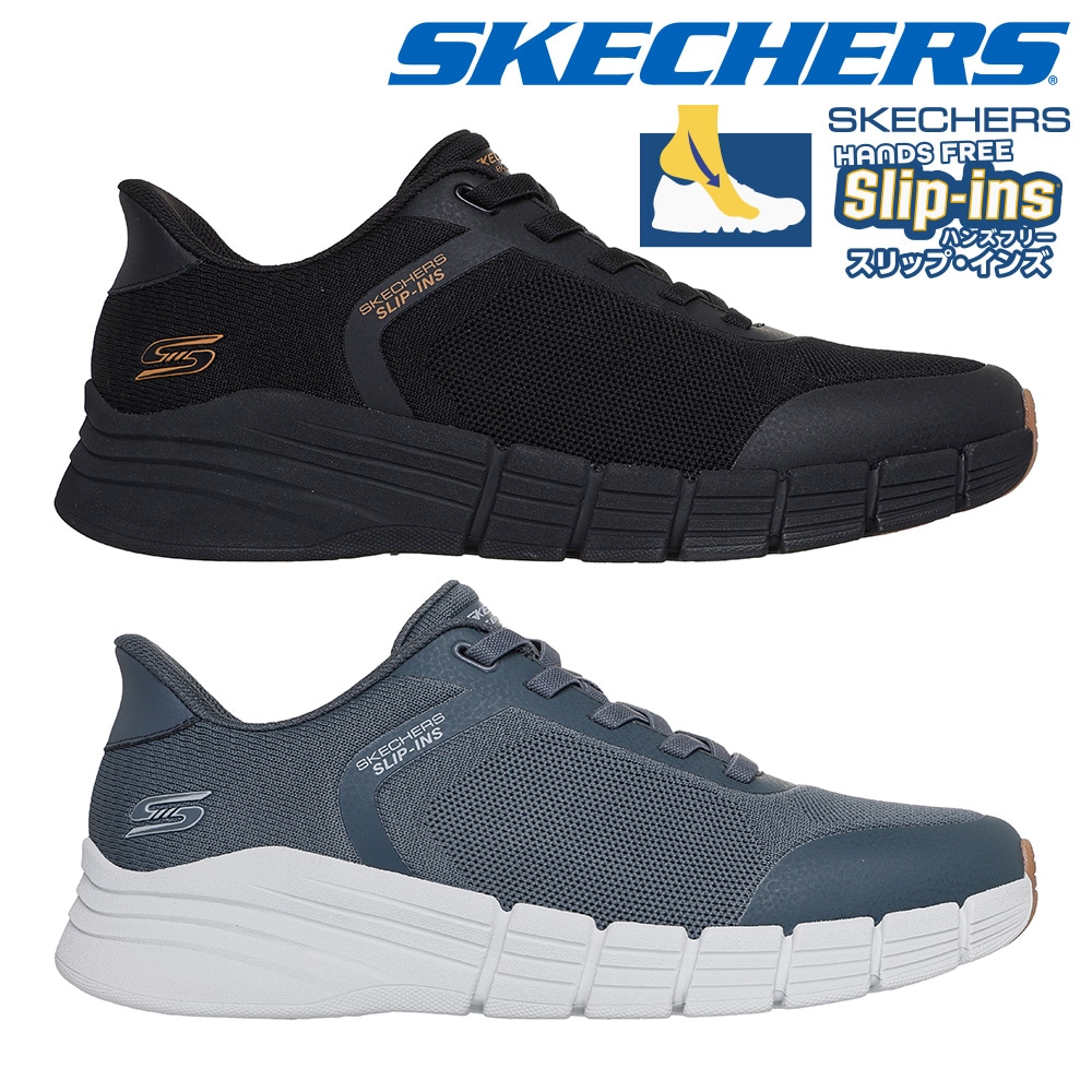 スケッチャーズ スニーカー メンズ スリップインズ ボブス B フレックス 2.0 118130 SKECHERS BOBS B FLEX 2.0