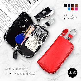 本革 キーケース スマートキー 6連 キーリング メンズ レディース 革 レザー ビジネス 通勤 通学 かわいい 男女兼用