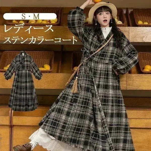 ステンカラーコート チェック柄 秋冬服 レディース ジャケット ロングコート ロング丈 ワンピース コート アウター 小柄 可愛い 大人 通学 通勤 日常着 着瘦せ 女の子 長袖 袖あり 秋 冬 衣装