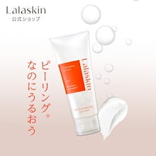 Qoo10 | 「Lalaskin 」のブランド検索結果(人気順)：Lalaskin