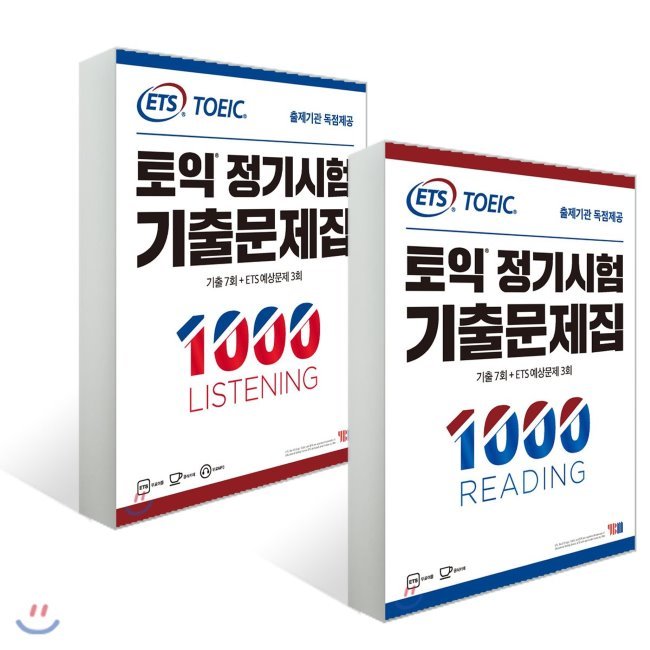 ETSTOEIC定期試験記入問題集1000 LISTENING + READINGセット / ETS TOEIC 韓国