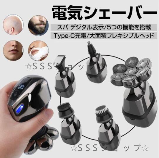 スキンヘッド シェーバー 5-in-1 スキンヘッド用電気シェーバー メンズシェーバー LCDディスプレイ付き 回転式 防水 Type-C充電 5,348円