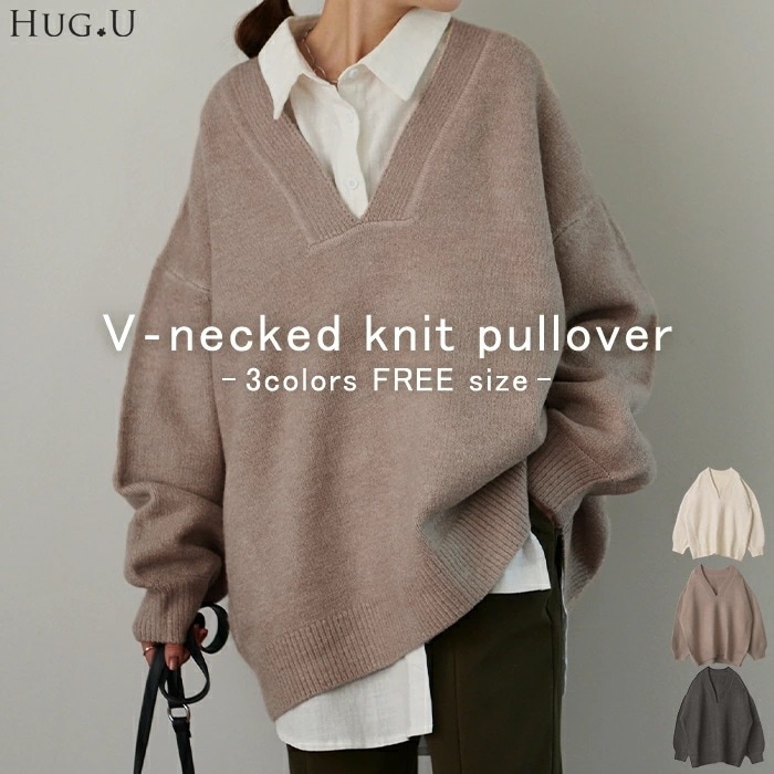 あか抜け「 深Vネック 」 ニットレイヤード レディース トップス セーター Vネック ゆったり きれいめ ドロップショルダー センターライン ぽわん袖 バルーン袖 長袖 大きいサイズ 体型カバー モ