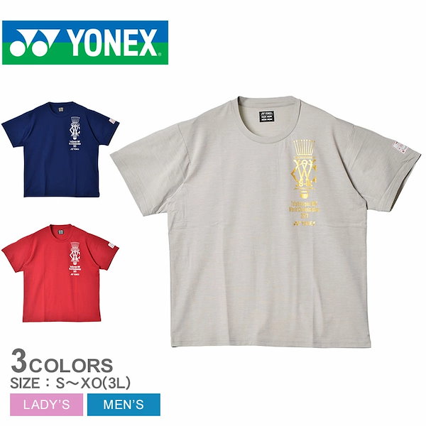 Kyukoku バドミントンシャツ ホワイト/レッド ホワイト S YONEX ぎこちなく バドミントンシャツ