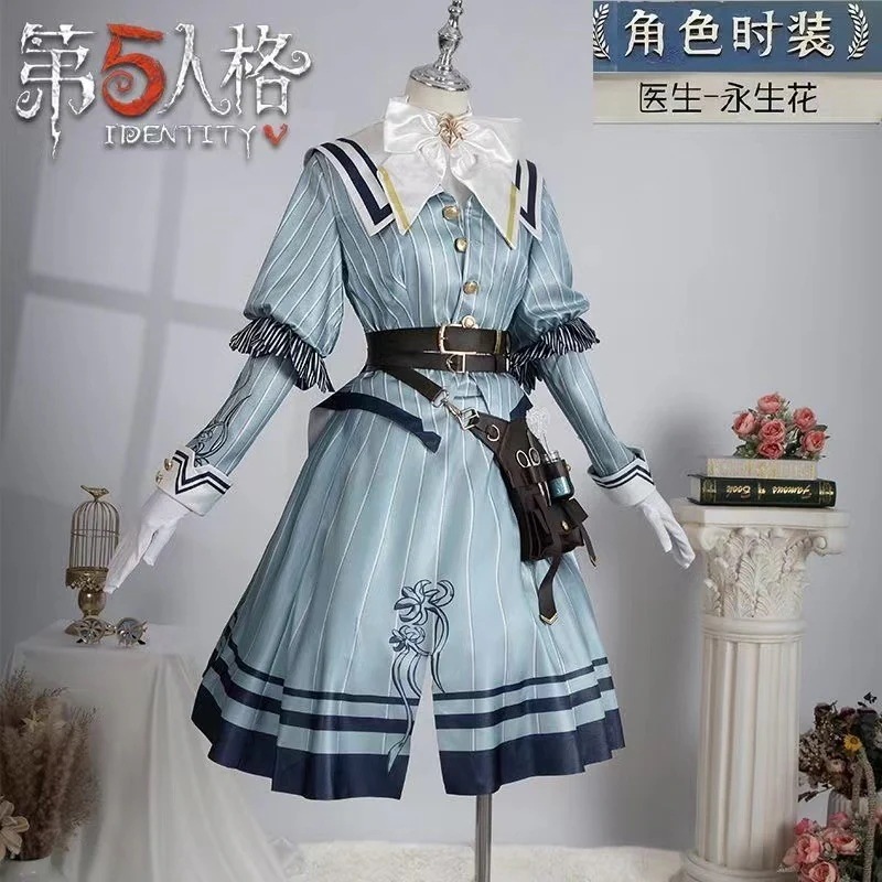 フィフス アイデンティティ プレイング プラネット ドクター ヨンファ コスチューム コンプリート ゲーム ファッション スーツ レディース期間限定30%