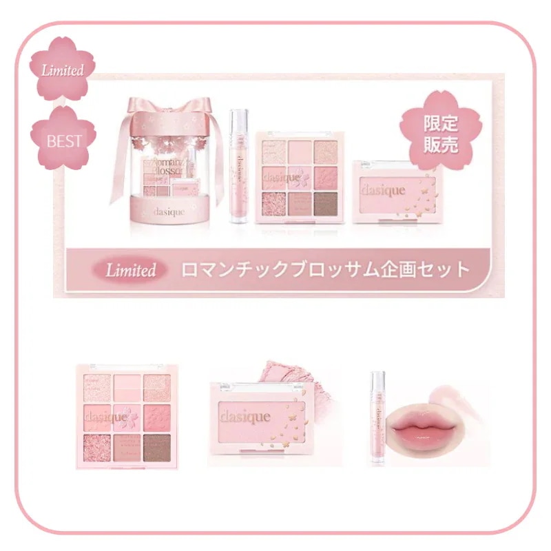 Qoo10] デイジーク [NEW/Limited/2025年春新 : キット・コフレ・福袋