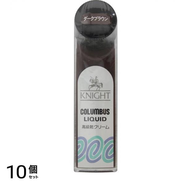 コロンブス ナイトリキッド ダークブラウン 65mL 10個セット
